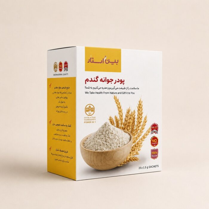 photo_2026-08-25_23-25-20 پودر جوانه گندم - تصویر 1